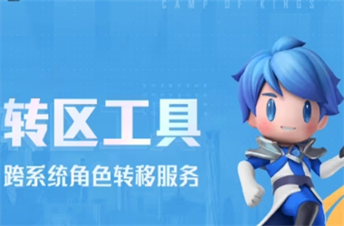 2025新奥天天开好彩新奥彩免费版-2025年天天开彩免费大全转区教程